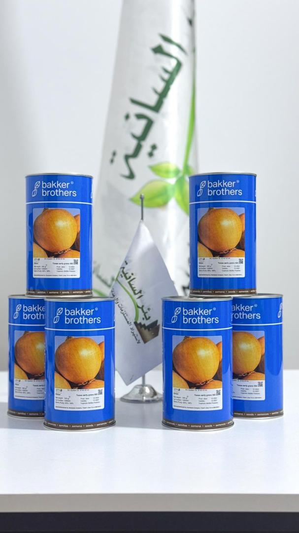 صورة رقم 3 من الحقول