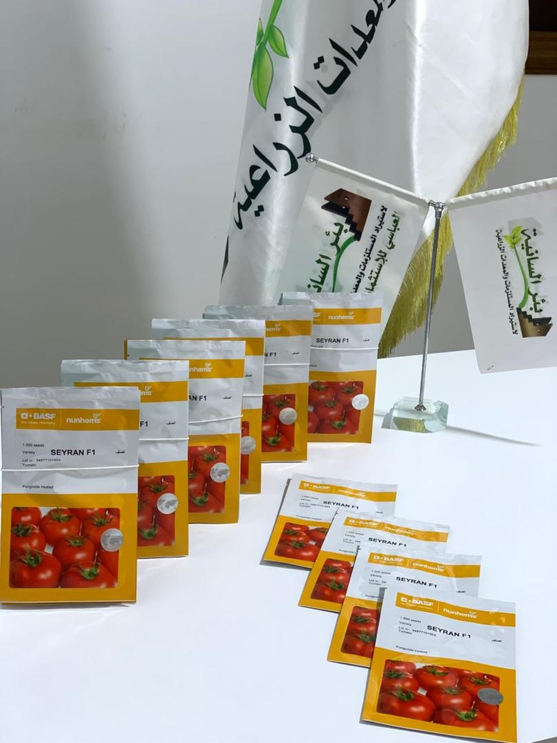 صورة رقم 4 من الحقول