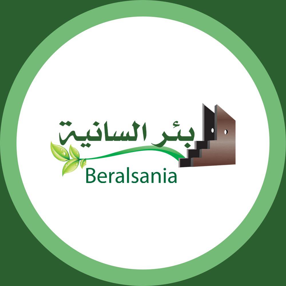 شعار شركة بئر السانية العباسي